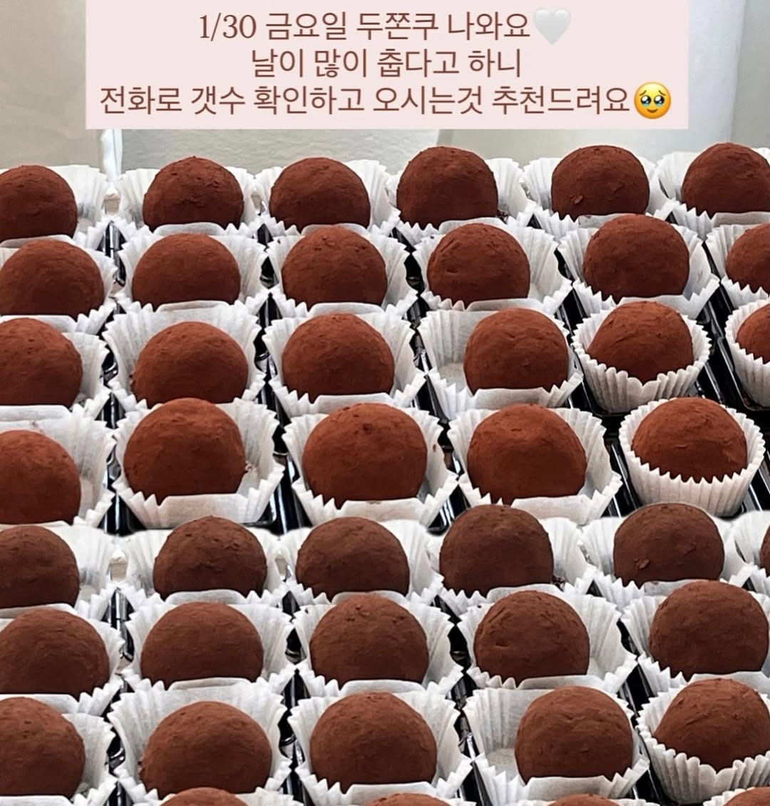 Post 8 by 잇-모어케이크(상표등록완료) / 부산케이크 부산주문제작케이크 부산서구케이크 부산딸기케이크 on Instagram (image)