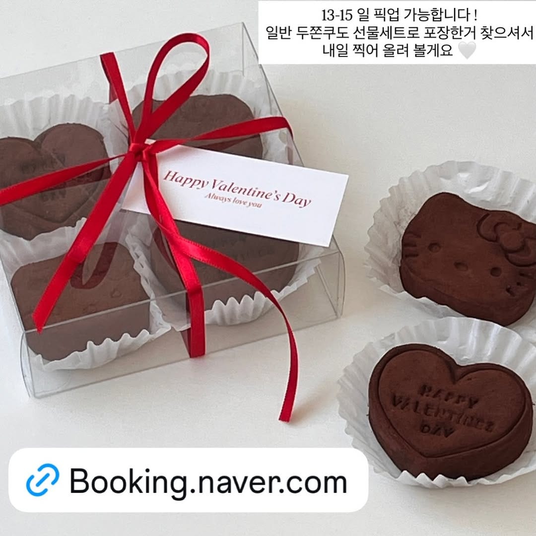 Post 4 by 잇-모어케이크(상표등록완료) / 부산케이크 부산주문제작케이크 부산서구케이크 부산딸기케이크 on Instagram (image)