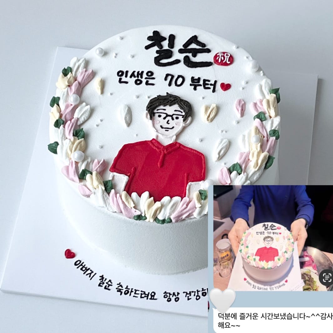 Post 7 by 잇-모어케이크(상표등록완료) / 부산케이크 부산주문제작케이크 부산서구케이크 부산딸기케이크 on Instagram (image)