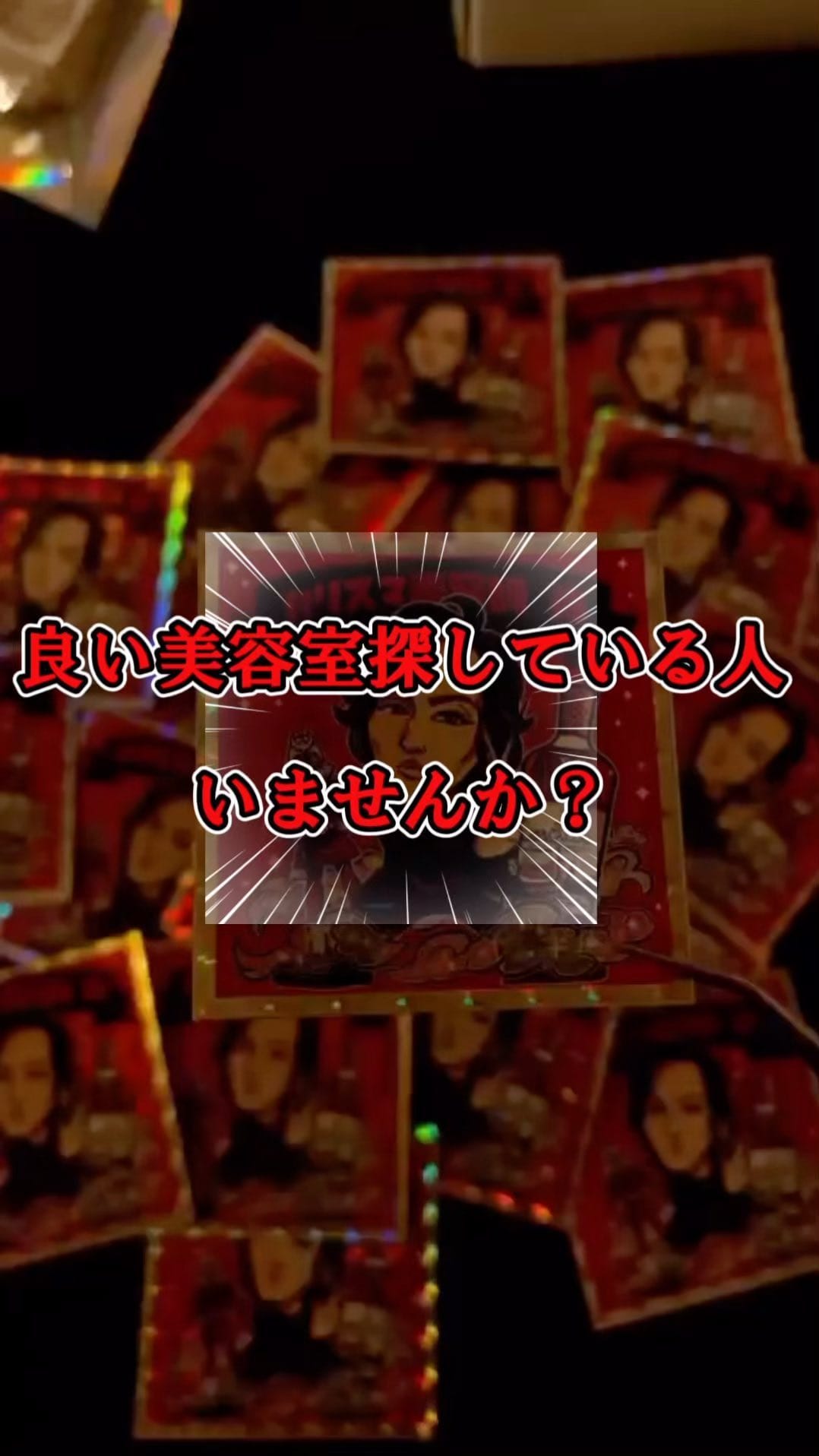 Post 9 by 岸 伸英　美容師 on Instagram (video)