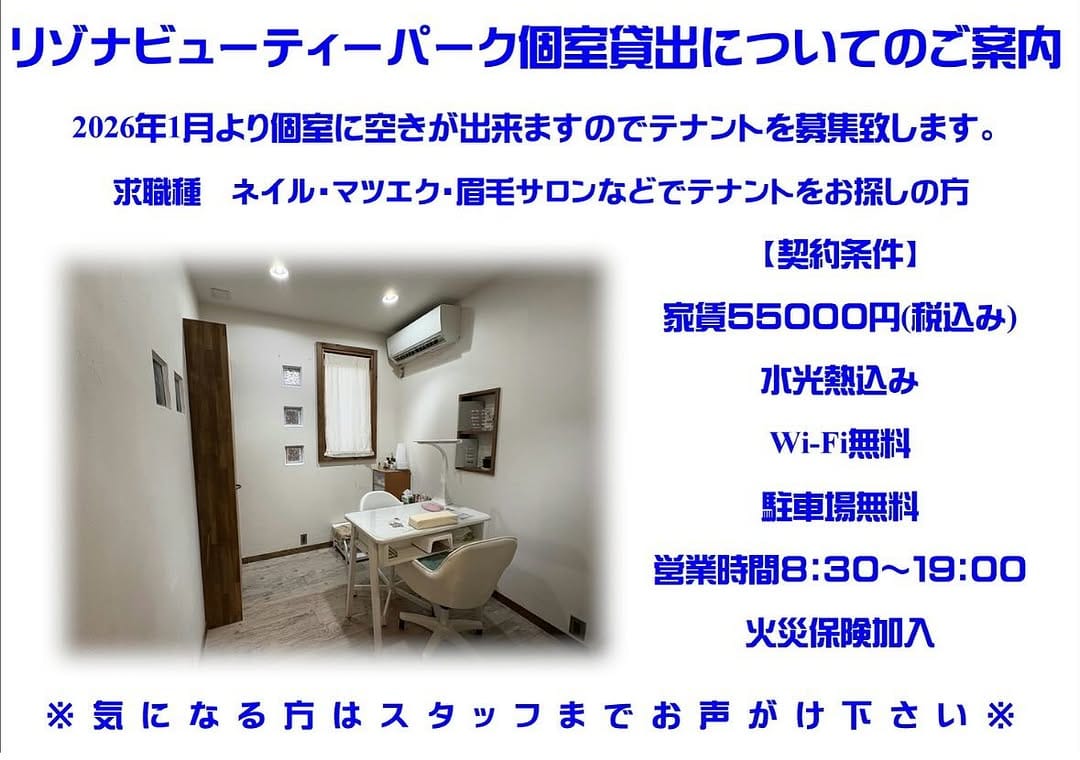 Post 2 by 岸 伸英　美容師 on Instagram (image)