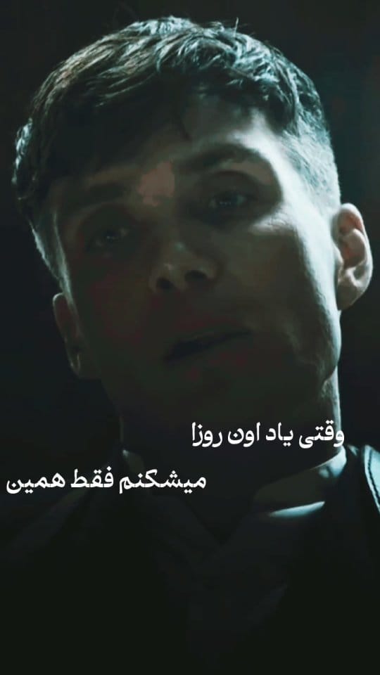 Post 1 by @king_yazdani73 on Instagram (video)
