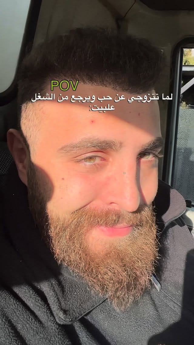Post 3 by Hadi Mcheik on Instagram (video)