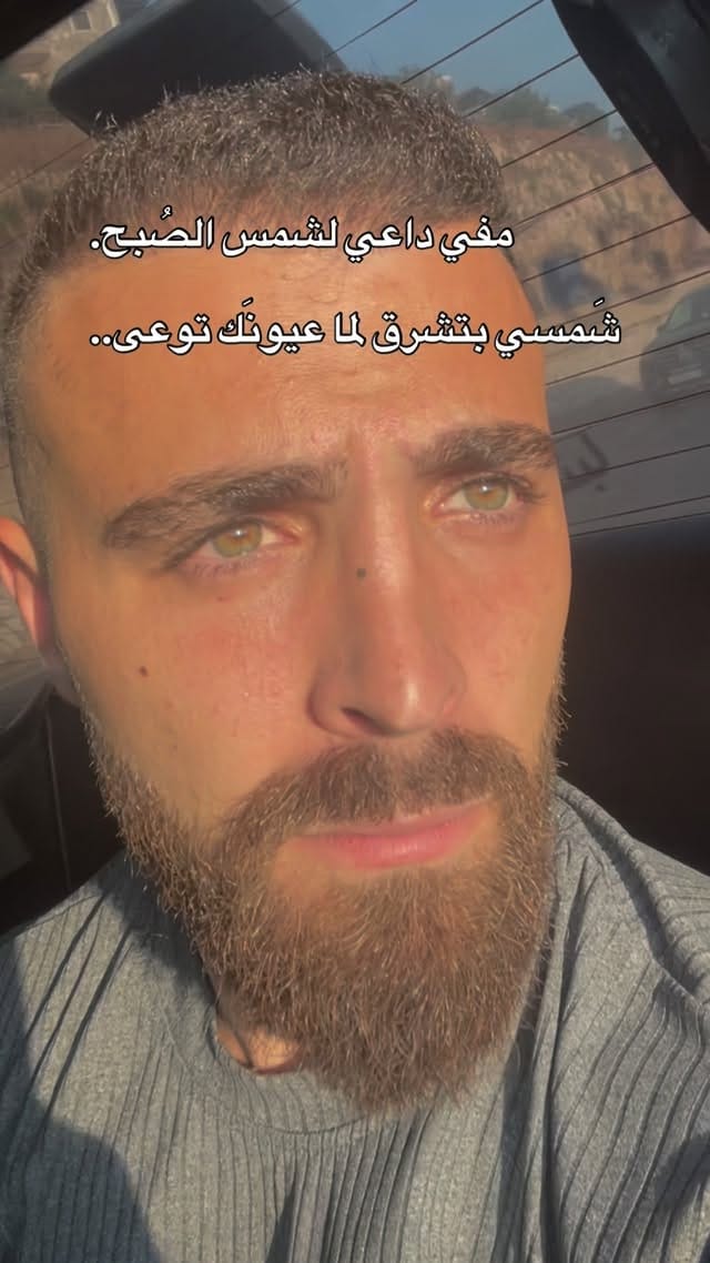 Post 4 by Hadi Mcheik on Instagram (video)