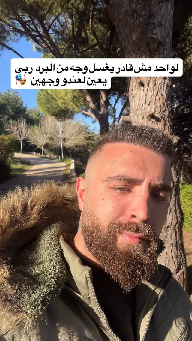 Post 6 by Hadi Mcheik on Instagram (video)