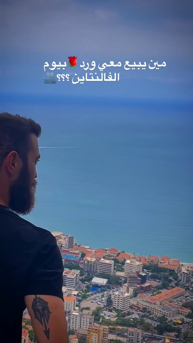 Post 5 by Hadi Mcheik on Instagram (video)