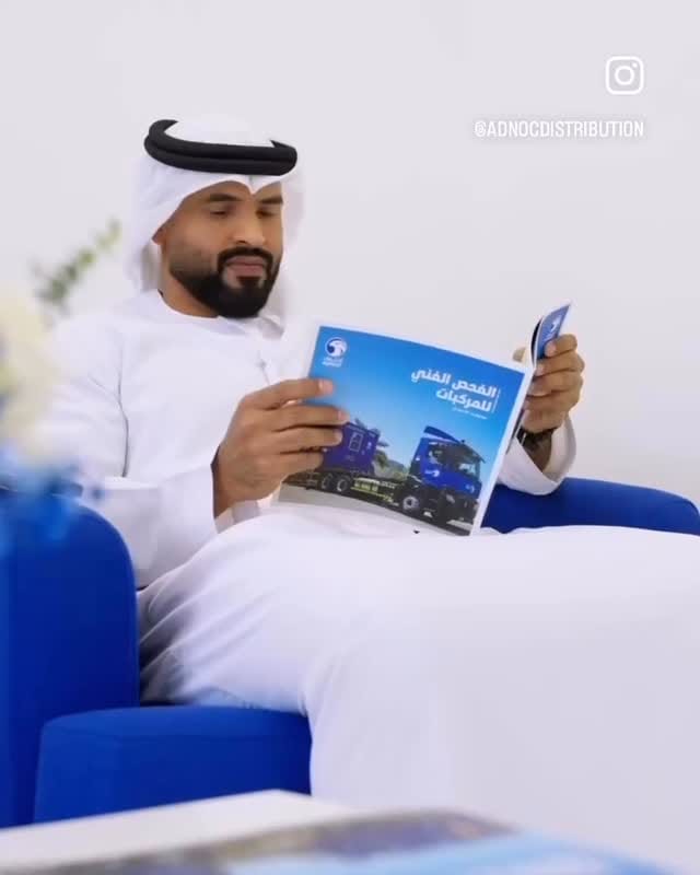 Post 7 by Issa Al Zubaidi on Instagram (video)