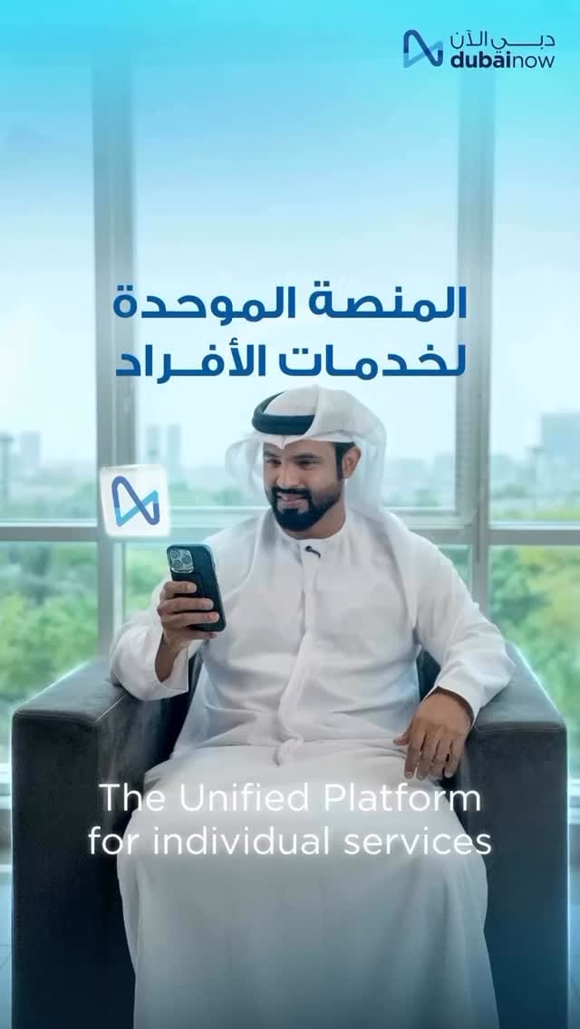 Post 2 by Issa Al Zubaidi on Instagram (video)