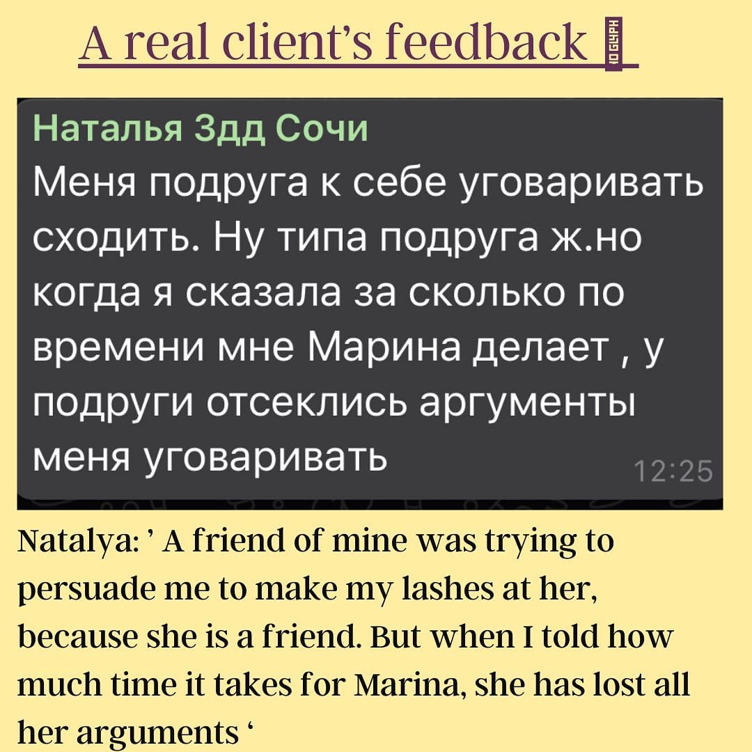 Post 10 by Наращивание ресниц Дубай Марин on Instagram (image)