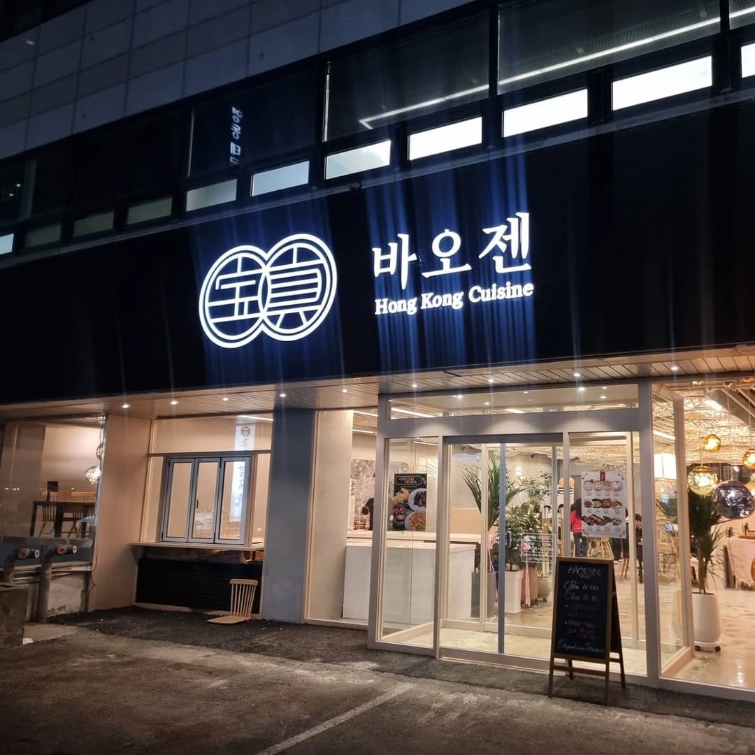 Post 2 by 수원싸나이 Mr.Bin on Instagram (carousel)