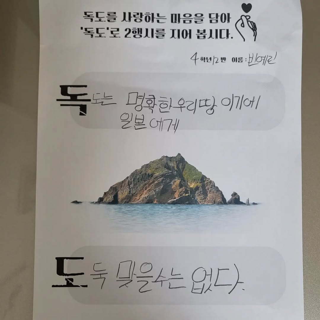 Post 5 by 수원싸나이 Mr.Bin on Instagram (image)