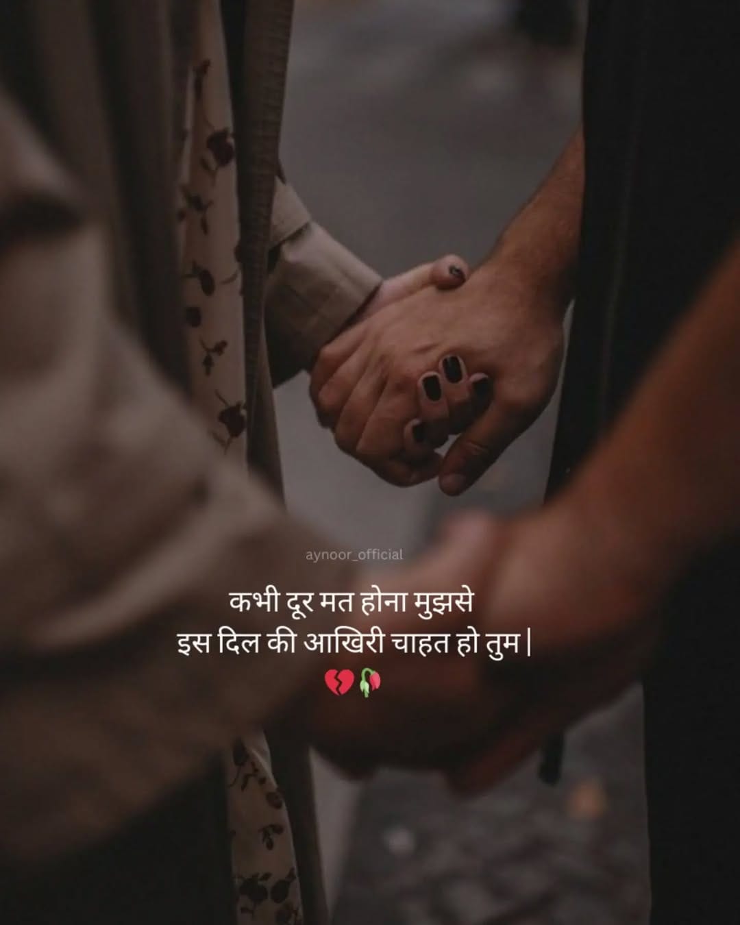 Post 3 by Aynoor | Hindi Shayari on Instagram (image)