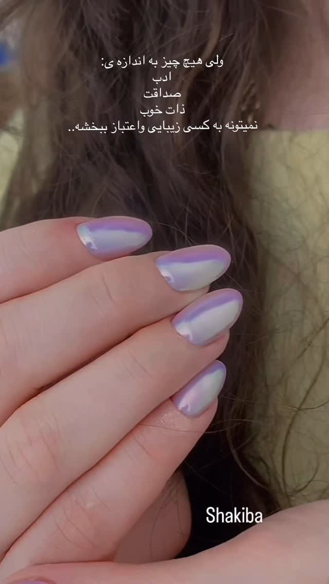Post 9 by ꧁سالن زيبايي شكيبا سده꧂ on Instagram (video)
