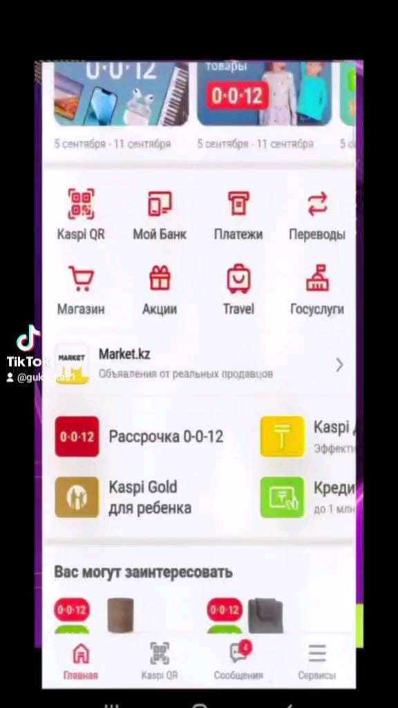 Post 2 by Meilleur_vip_shymkent on Instagram (video)