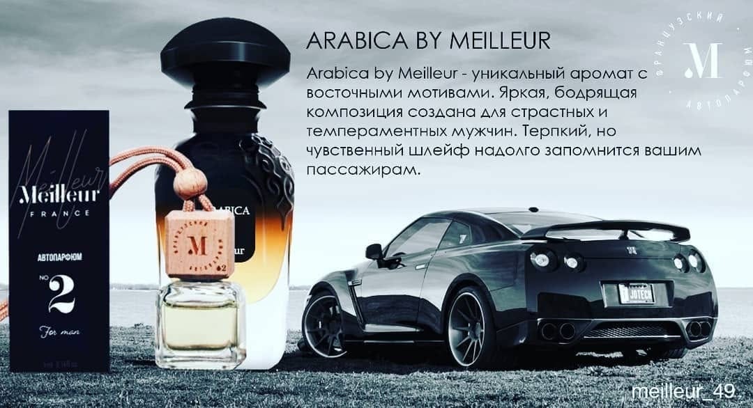 Post 9 by Meilleur_vip_shymkent on Instagram (image)