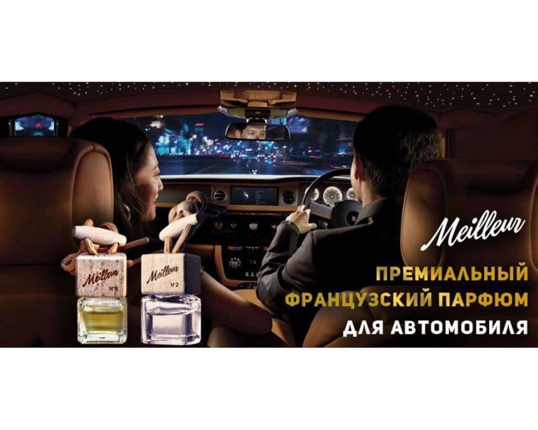 Post 8 by Meilleur_vip_shymkent on Instagram (image)