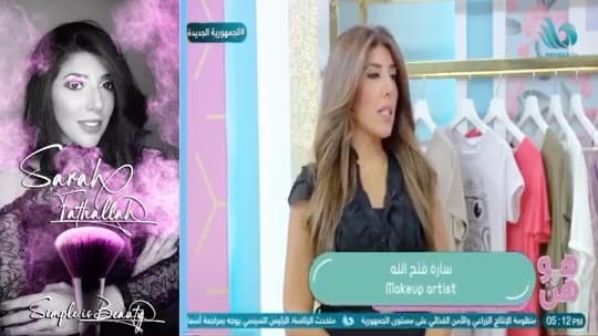 Post 9 by Sara Fathalla   سارة فتح الله on Instagram (video)