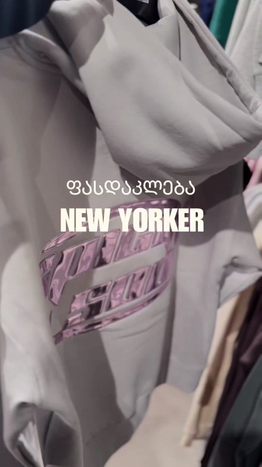 Post 3 by New in shops on TikTok (video)