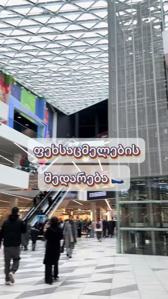 Post 7 by New in shops on TikTok (video)