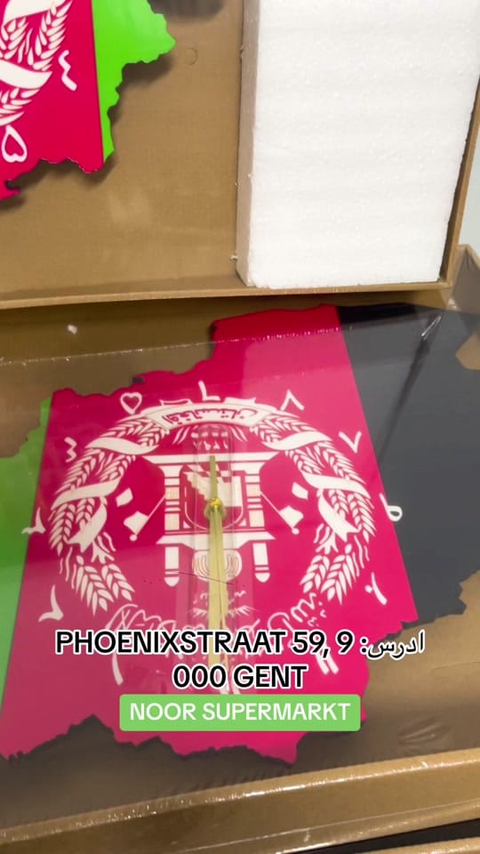 Post 10 by Noor supermarkt on TikTok (video)