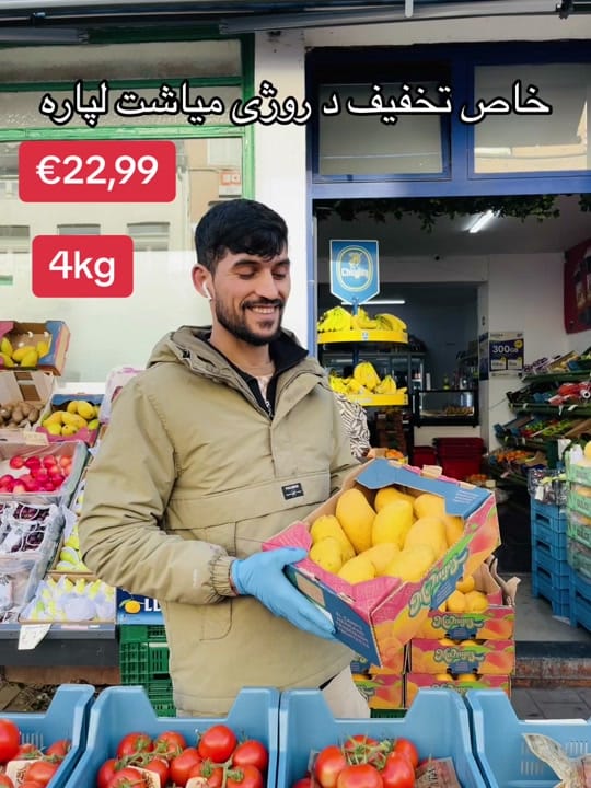 Post 8 by Noor supermarkt on TikTok (video)