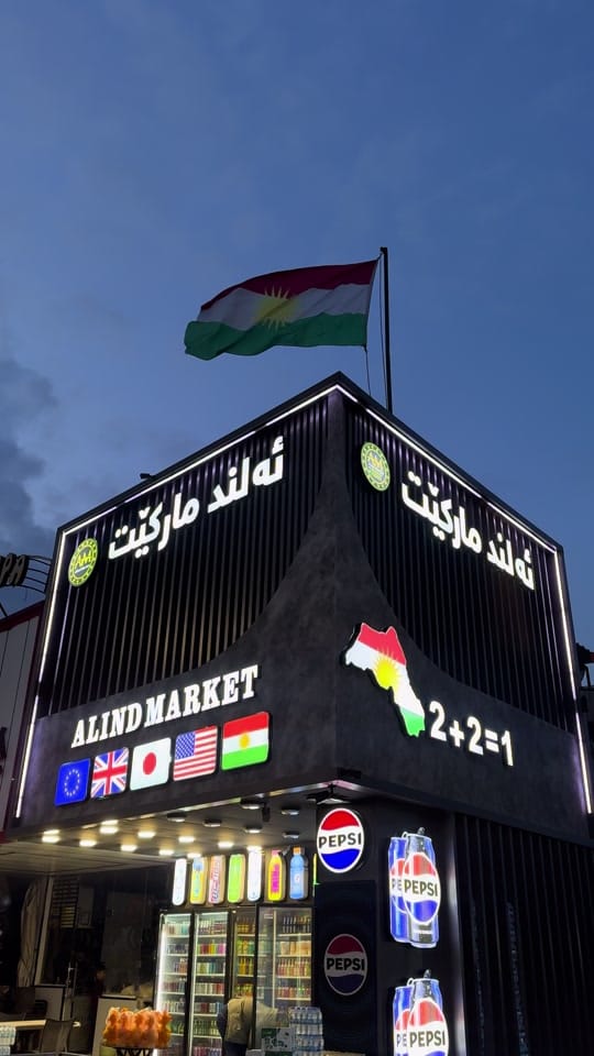 Post 8 by ئەلند ماركيت ✪ on TikTok (video)