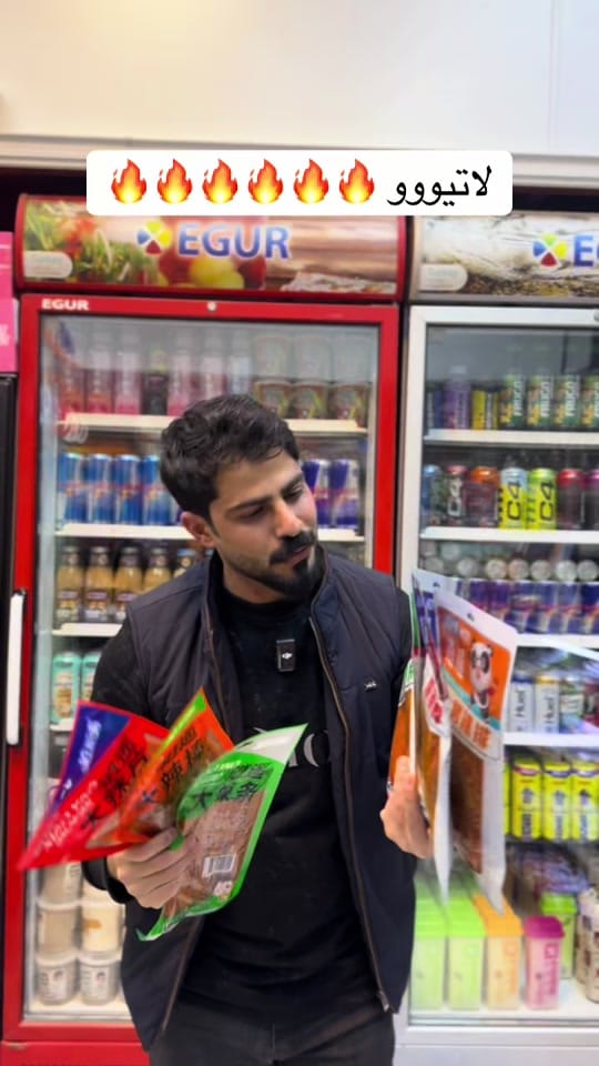 Post 5 by ئەلند ماركيت ✪ on TikTok (video)