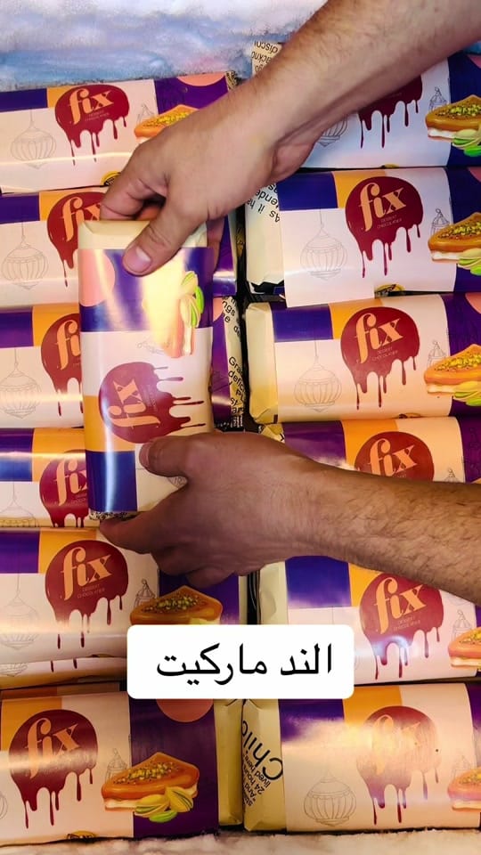 Post 9 by ئەلند ماركيت ✪ on TikTok (video)