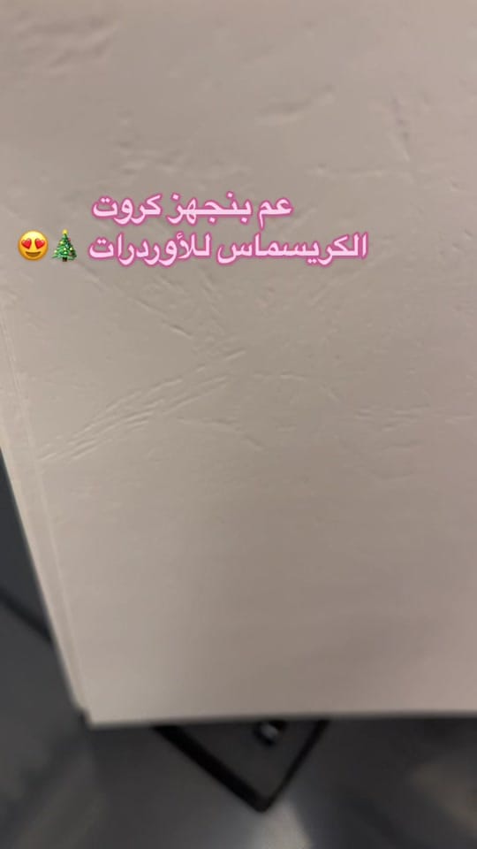 Post 5 by Obya Orders on TikTok (video)
