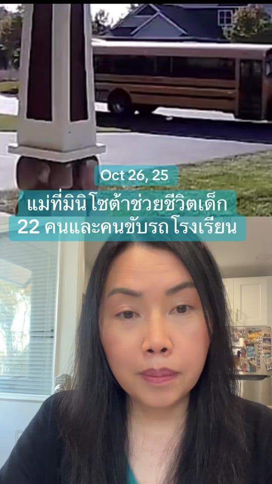 Post 9 by Mynie2DayUp on TikTok (video)