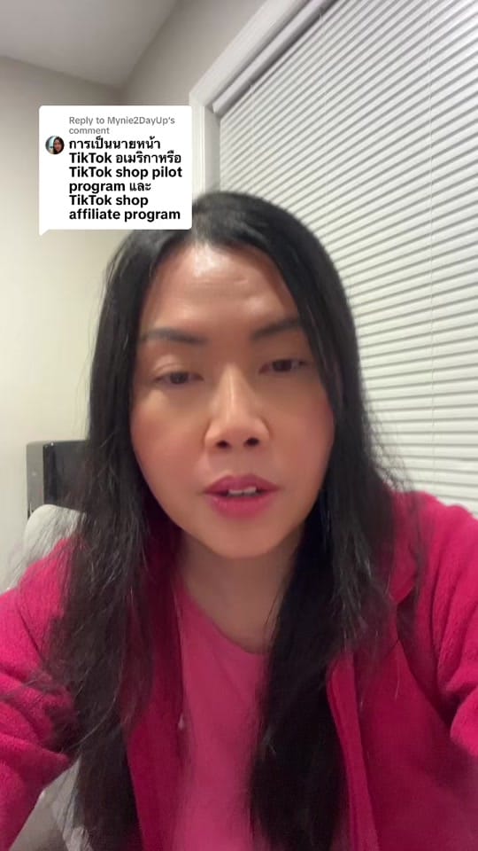 Post 6 by Mynie2DayUp on TikTok (video)