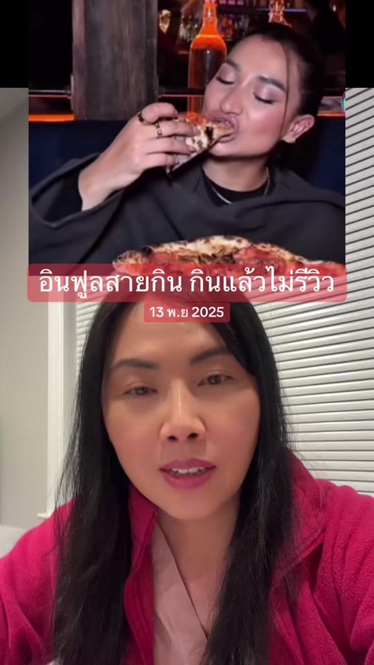 Post 8 by Mynie2DayUp on TikTok (video)
