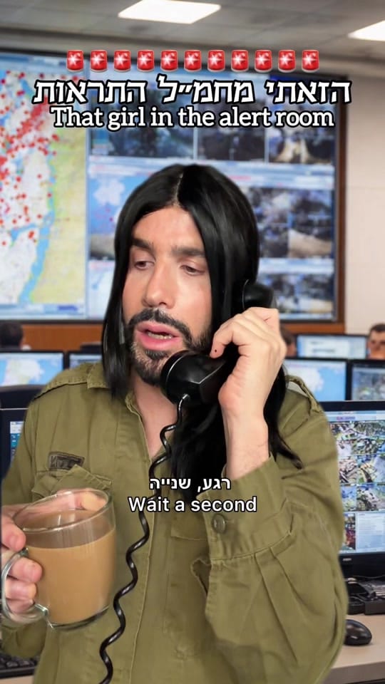 Post 1 by Shahar Cohen - שחר כהן on TikTok (video)