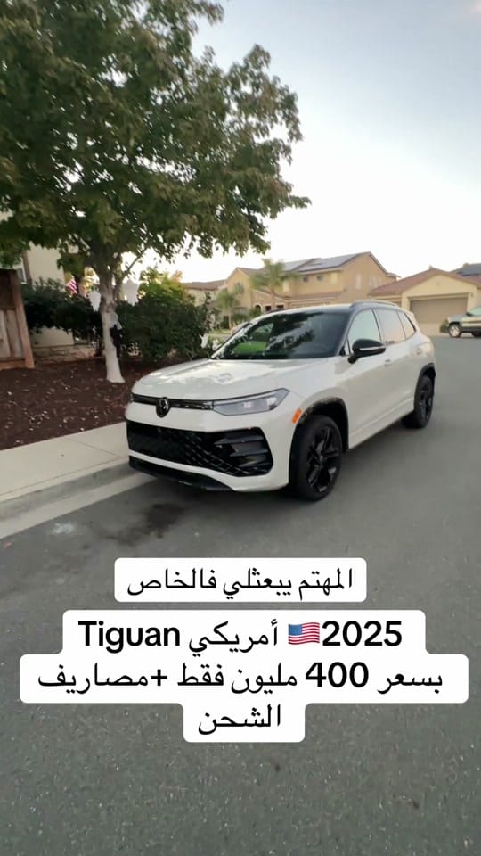 Post 8 by Nadim Dz 🇩🇿🇺🇸 on TikTok (video)