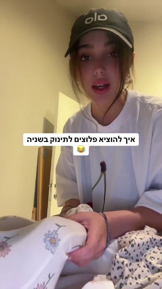 Post 9 by Moria Shemesh Levein on TikTok (video)