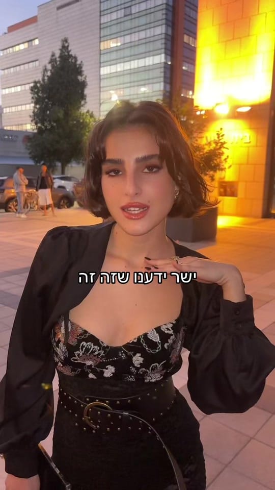 Post 8 by Moria Shemesh Levein on TikTok (video)