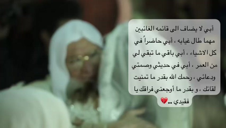 Post 9 by Salma Zahran🧿 on TikTok (video)