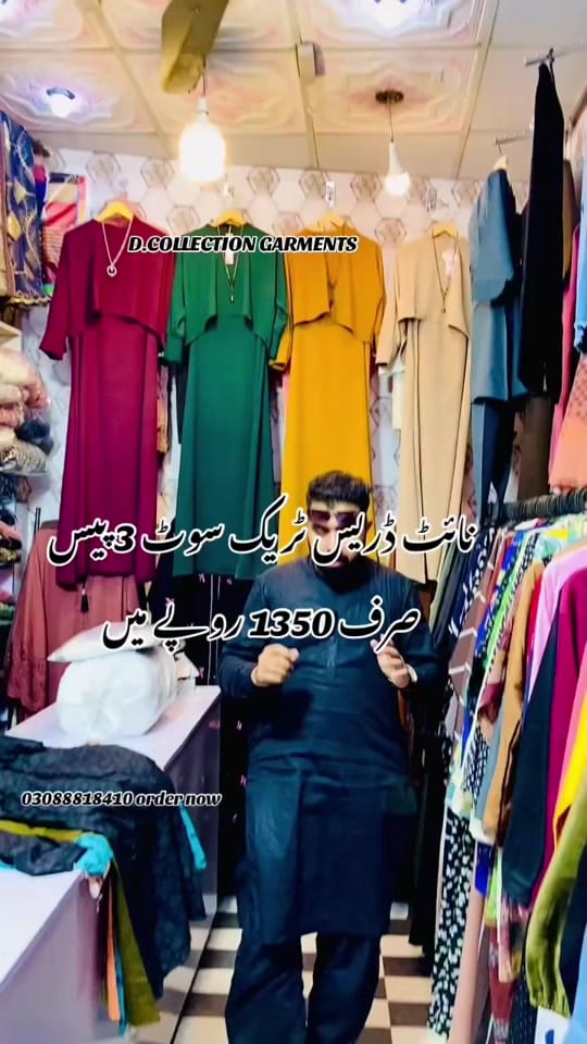 Post 8 by D.COLLECTION(OFFICIAL) on TikTok (video)
