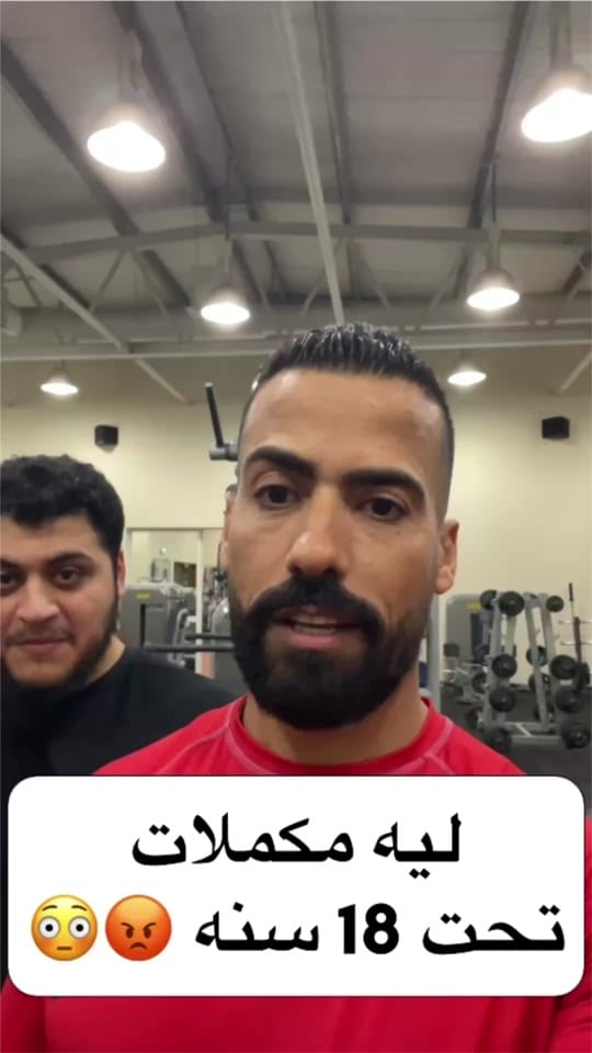 Post 6 by Salem Hassan on TikTok (video)