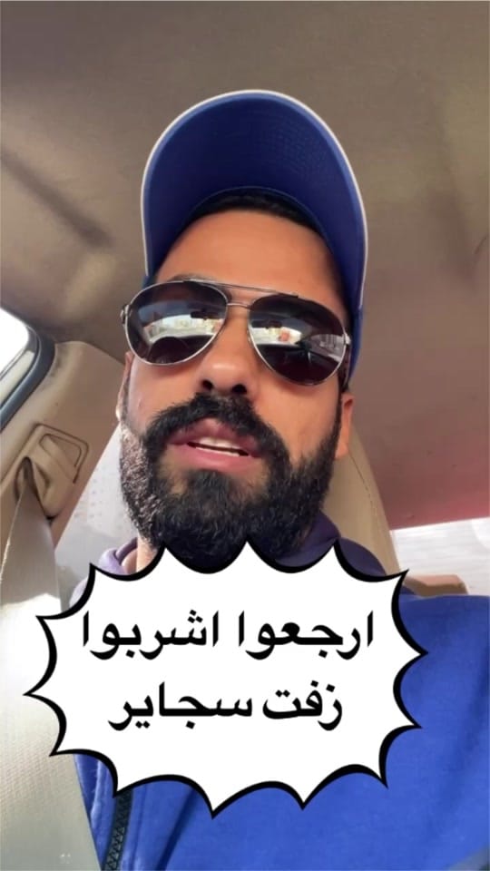 Post 7 by Salem Hassan on TikTok (video)