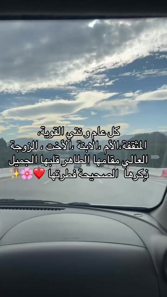 Post 5 by KENZA🌸🌵|| ⴽⵏⵣⴰ on TikTok (video)