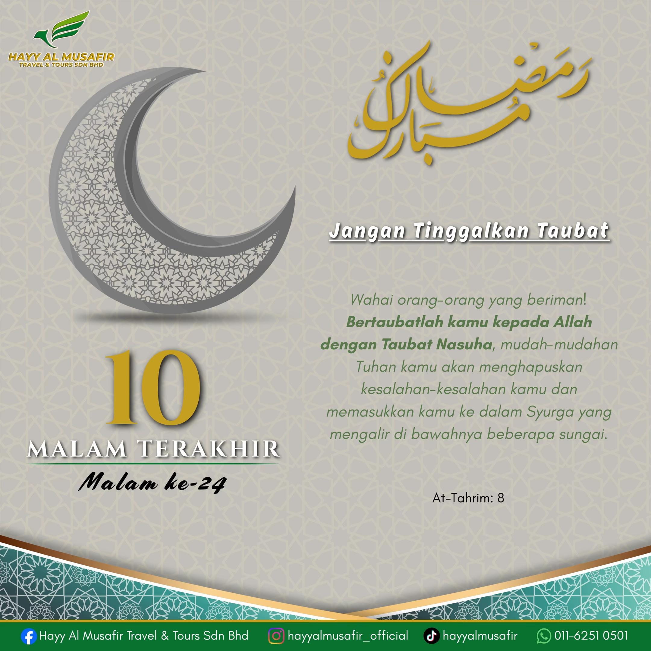 Post 3 by hayyalmusafir_official on TikTok (video)