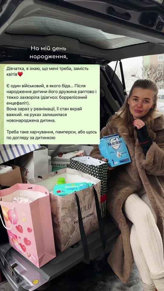 Post 8 by Аліна Сусак on TikTok (video)