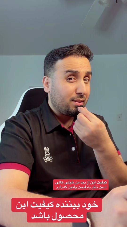 Post 1 by Habibi Online Shopping 🛒✅ on TikTok (video)