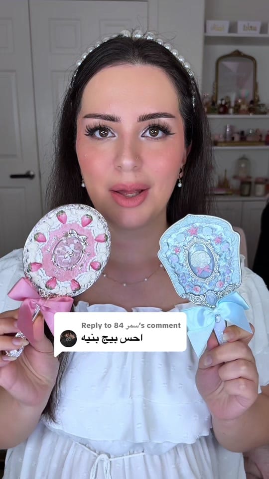 Post 8 by Maryam Alnasiri 💄 on TikTok (video)