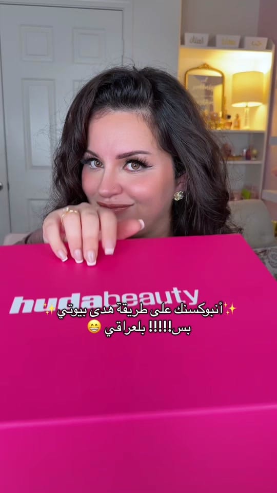 Post 7 by Maryam Alnasiri 💄 on TikTok (video)