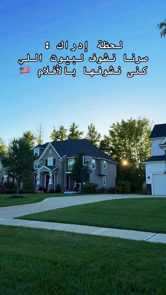 Post 9 by Batool Aldwaimah ❤️ on TikTok (video)