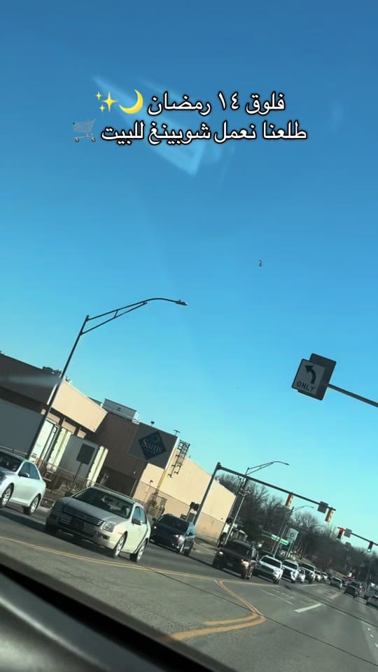 Post 5 by Batool Aldwaimah ❤️ on TikTok (video)