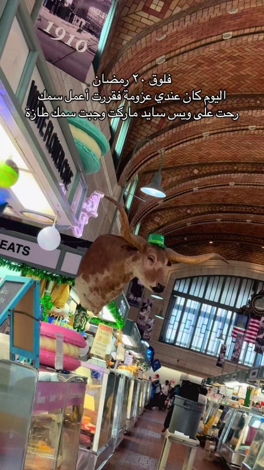 Post 2 by Batool Aldwaimah ❤️ on TikTok (video)
