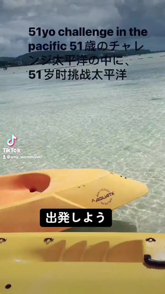 Post 6 by Emi🇯🇵恵美Tokyo🌍travel on TikTok (video)